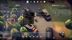 Escape from Duckov прохождение серия 11