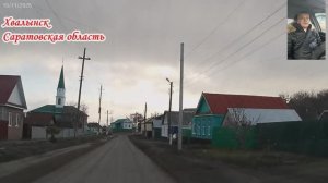 По улицам Хвалынска Саратовская область 15 ноября 2025 года