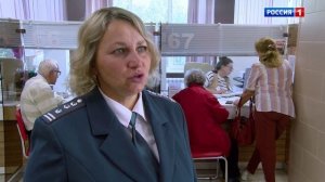 Инструкция. Выдача налогового уведомления