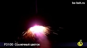 Р3100 Фейерверк летающий "Солнечный цветок" 1/36/6