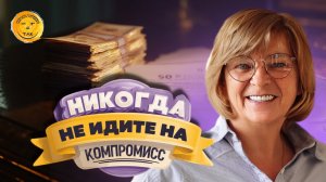 Как перестать попадать в жизненные недоразумения