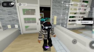 не кагда не бери книгу предсказаний в роблоксе