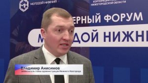 Карьерный форум «Молодой Нижний» уже четыре года помогает учащимся в выборе профессионального пути