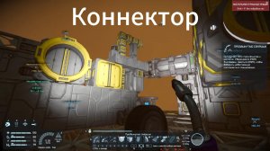 Space Engineers часть 6 #Побег с марса 2025 #Выживание #Коннектор #Поршень