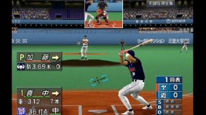 The Baseball 2002 Battle Ball Park Sengen Xbox Gameplay