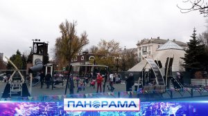 ⚡️В Центре Донецка появилась новая детская площадка! Чем оснастили игровое пространство?