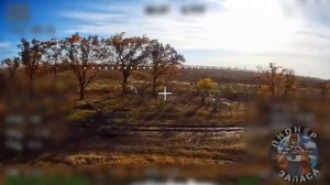 Сладкая парочка ВСУ попала в объектив оператора FPV