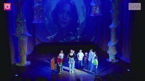 Алиса. Концерт 2025