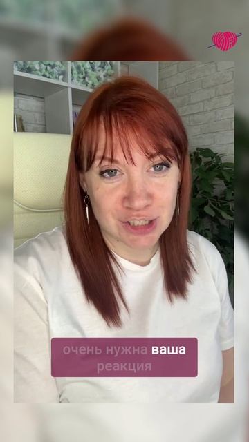 Азиатские схемы: большая библиотека #вязаниекрючком #школавязания #иринаневзорова #вязание смотреть онлайн