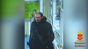 В Кемерове полицейские разыскивают злоумышленника