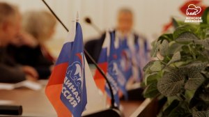 В Брянске прошёл региональный форум муниципальных депутатов «Единой России»