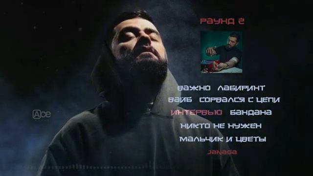 рэп смотреть онлайн