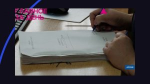 Главное за день: машина с подростками съехала в Байкал, и лже-сотрудники мэрии обманывают горожан