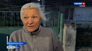 ВЕСТИ КРЫМ: выпуск 18.11.2025 11:30