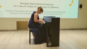 4) Концерт Анны Ковалевой "Отражения клавира" (И.С. Бах, ми минор прелюдия и фуга № 10).