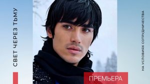 ПРЕМЬЕРА | Автор DNM.555 (2025)