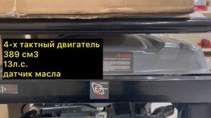 Генератор бензиновый победа ГБ 6500 в Луганске | 220 LG