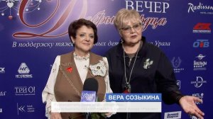 X Благотворительный вечер «Добрые сердца» 2025. Дом моды «Фортуна». VIP-дефиле. Екатерина Самохина