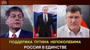 Скотт Риттер Внутреннее мышление России — как Кремль видит эту войну