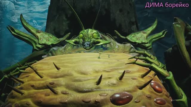 ПонравившиесяDarksiders III ДИМА борейко Часть6 смотреть онлайн