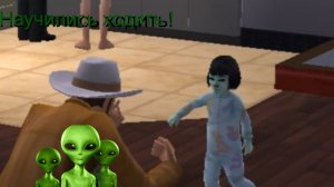 Sims 2 Ребёнок пришелец Научились ходить!