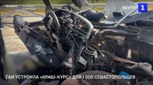 Первый Севастопольский. ГАИ устроила «краш-курс» для 1 000 севастопольцев