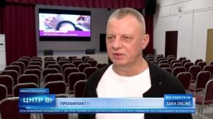 Проект «Выбрать свободу», лекции в СОШ №5.