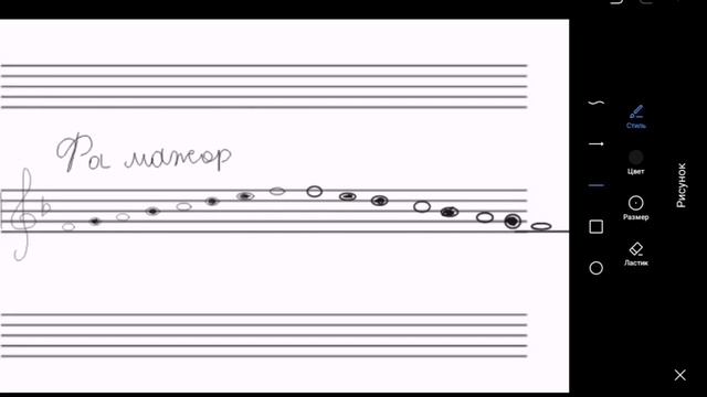 Как строить гамму? смотреть онлайн