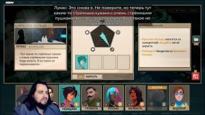 Снимаем маски в Dispatch эпизод 5