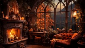 Релакс;Уютная осенняя атмосфера;с расслабляющей музыкой и звуками камина для сна
