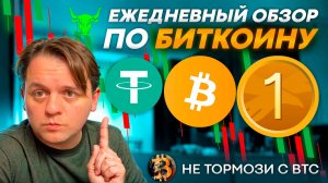 😎НАШЕЛ ВИНОВНИКА КОРРЕКЦИИ!!! ОФИЦИАЛЬНО МОЖЕТЕ ЕГО ХЕЙТИТЬ! 🙂 #WLF #WLFU #USD1