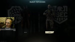 Тарков стал, Совсем другим !!! Сюжет,Релиз !!!#EscapefromTarkov № 1