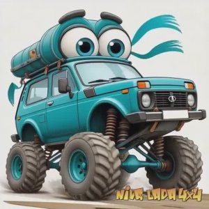 Нива цвета бирюза