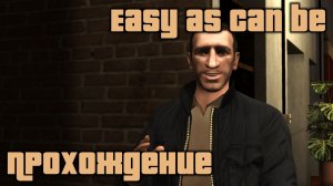 GTA 4 Easy as can be