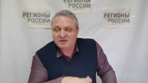 Миллиарды семьи "мадам арбидол" Депутаты не хотят переселять из аварийного жилья Нехватка учителей