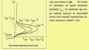 Электроника  полупроводников. Часть 3.  mP