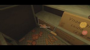 Играю в игру Киоск на телефоне