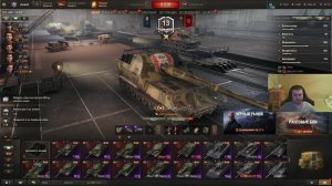 Мир Танков - Тахейн!; Dead by Daylight