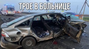 Трое в больнице. «Вечерний Ейск» от 2025.11.18