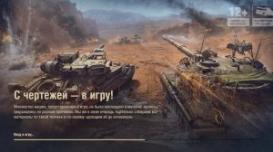 Стальной охотник №190