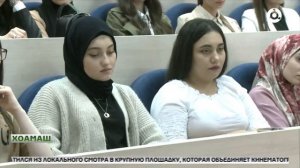 17 ноябре белгалдоаккхаш да студентий ди