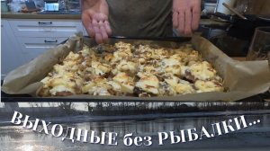 Вкусная суббота.Отбивные с ананасом и сыром