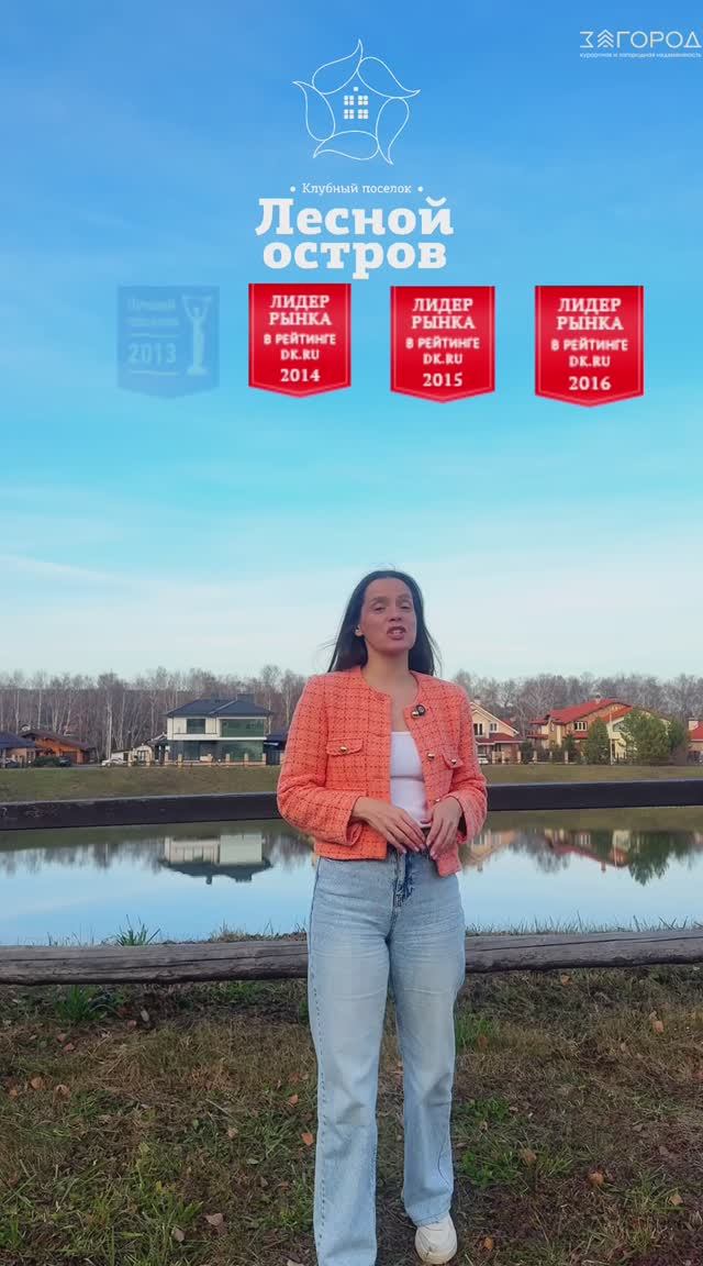 Земельные участки в поселке "Лесной остров" смотреть онлайн