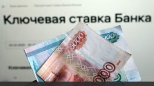 Эксперт заявил о возможном снижении ключевой ставки на декабрьском заседании ЦБ