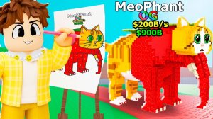 Нарисуй БРЕЙНРОТА и ОН ПОЯВИТСЯ в Steal a Brainrot ROBLOX!