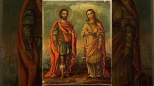 Мчч. Галактио́на и Еписти́мии