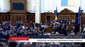 Порошенко и его партия блокировали трибуну Рады, требуя отставки кабмина