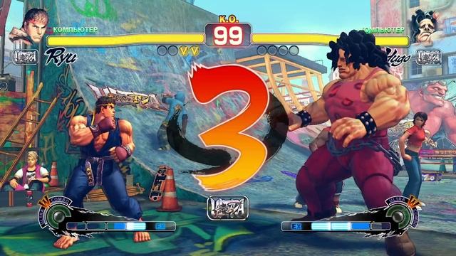 Ultra Street Fighter IV Ryu VS Hugo