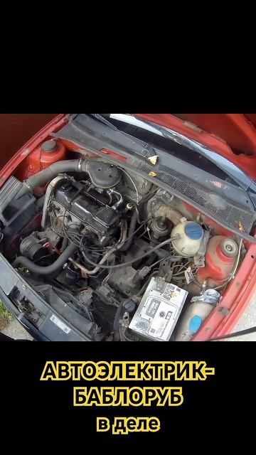 Из полицейского в электрики,  завязка на оживление гольфа за город смотреть онлайн