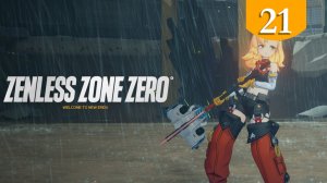 Чик-Щёлк Камера ➤ Zenless Zone Zero ➤ #Piper/#Пайпер